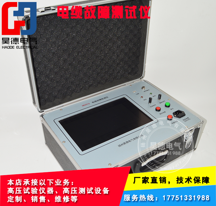 HD2016 cable fault tester cable fault locator full set of cable fault test