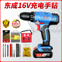 Dongcheng electric drill rechargeable hand drill 16v lithium battery household electric screwdriver small screwdriver Dongcheng