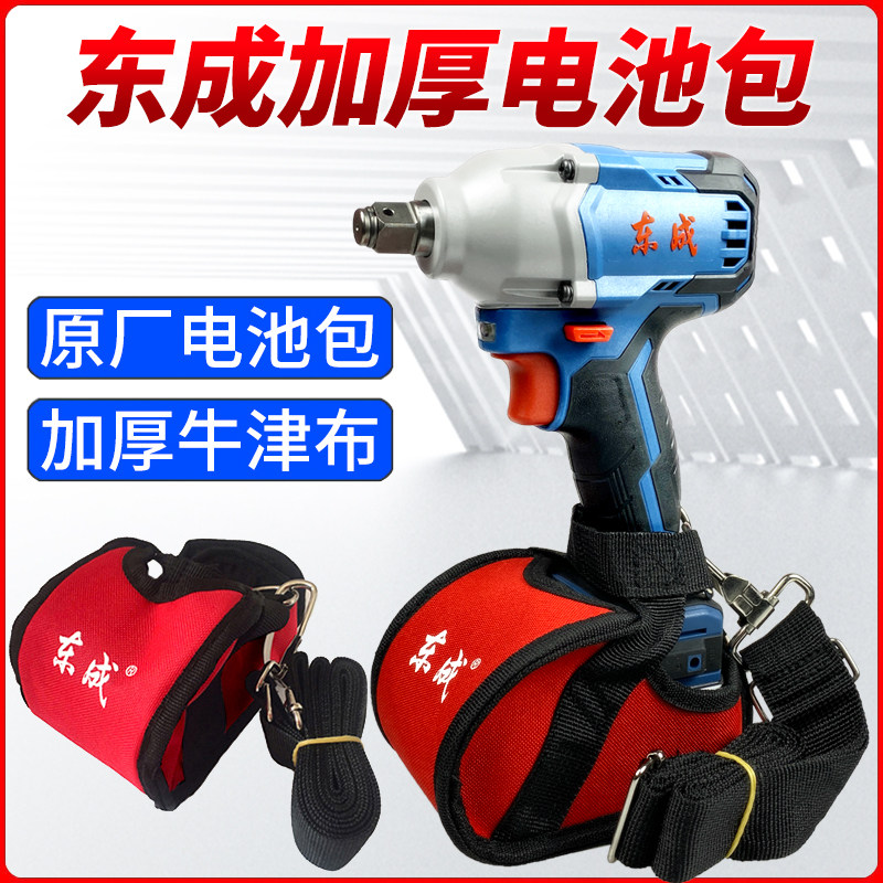 East Forming Battery Pack Holding Baby Bag Charging Wrench Original Clothing Hanging Bag Hanging Lithium Battery Charger Original Accessories Electric Screwdrivers