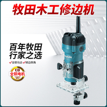 Makita trimming machine M3700B woodworking trimming machine high-power multifunctional slotting machine wood tool DIY engraving machine