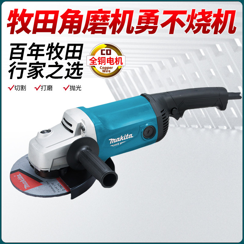 Pasta angle mill 125150180230 type cutting high power handheld angle towards the grinding machine Makita