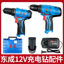 East Forming Charging Hand Drill 12V Hand Electric Drill Lithium Electric Drill Multifunction Screwdrivers Electric Screwdriver East City Charging Drill