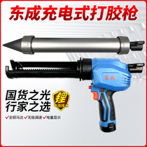 Dongcheng rechargeable glue gun DCPJ12E electric glue gun glass glue gun beauty seam glue structure glue gun Dongcheng
