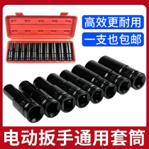 Electric wrench socket 1 2 hexagon socket 78mm high strength socket Machine auto repair woodworking wind gun sleeve