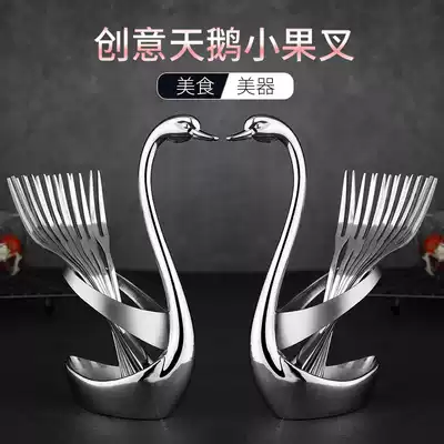 Creative Cygnus stainless steel fruit fork set fruit fork base Western tableware coffee spoon Fork combination