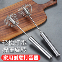 Semi-automatic egg beater stirring rod kitchen Home Mini manual hand-held rotary egg cream whisk
