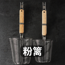 Stainless steel colander filter spicy colander lao mian shao large colander zhao li cooking lou wang hot cai lou powder hedgerow