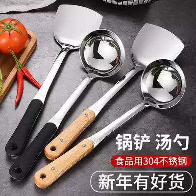 304 stainless steel spatula household stir-fry spoon kitchenware spoon spoon shovel two-piece kitchen long handle big spatula