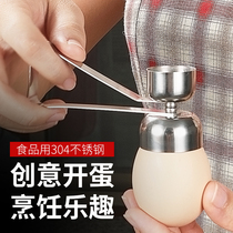 Creative egg opening 304 stainless steel egg shell Opper glutinous rice egg punching artifact duck egg broken shell double head knock egg