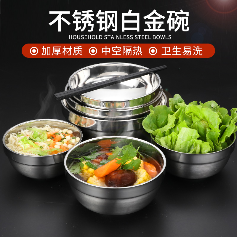 Stainless Steel Bowl Home Double Layer Anti-Burn Soup Bowl Insulation Iron Bowl Children Anti-Fall Eating Rice Bowls Adults Large Dining Bowl