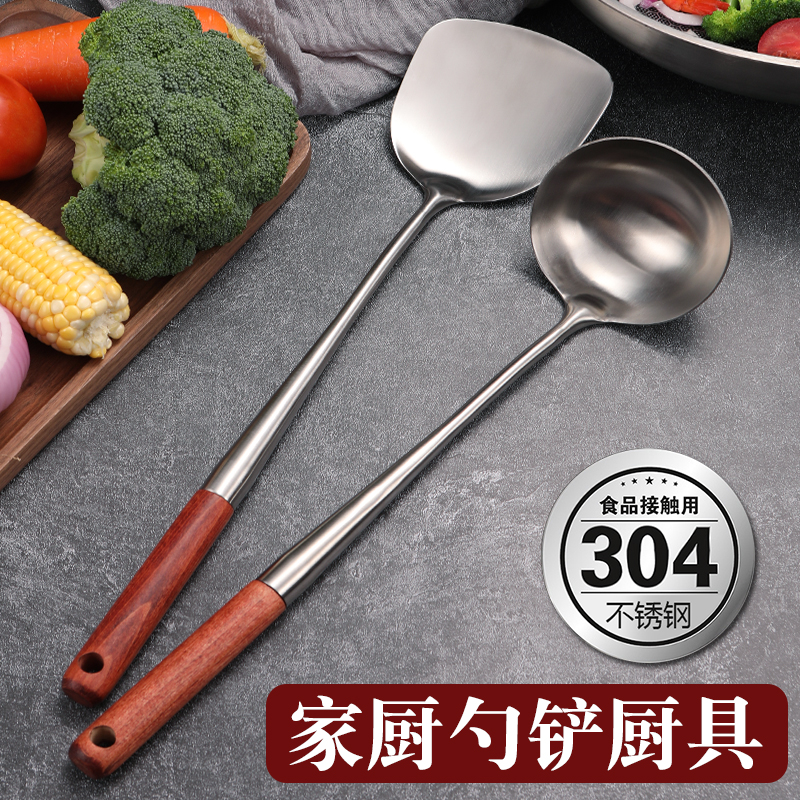 304 stainless steel spatula kitchen spatula kitchenware set Soup spoon stir-fry iron shovel kitchen household stir-fry spoon colander non-stick