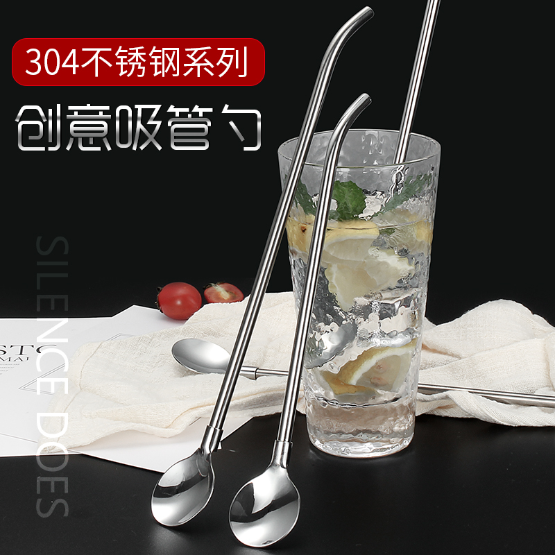 Stainless steel 304 Coffee spoon Stirring Spoon Straw Ice Spoon Filter Spoon Juice Flower Tea Spoon Drink Dual-use Straw Spoon