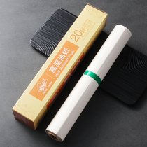 Oil Paper Baking Paper Home Silicone Oil Paper Suction Oil Paper Kitchen Cake Oven With Baking Oil Paper Suction Oil Paper Barbecue