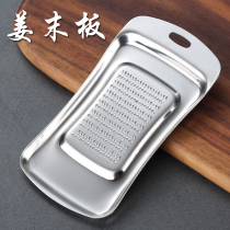 Large stainless steel ginger grinding machine garlic mud grinding ginger mud machine ginger household grinding and grinding supplementary food ginger garlic grater