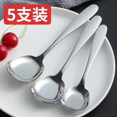 Stainless steel spoon creative household soup spoon long handle flat bottom children student spoon round spoon spoon small