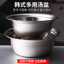 Stainless Steel Soup Basin Home Sheng Vegetable Basin Rice Basin Small Soup Basin Thickened Round Iron Basin Seasoning Basin and Noodle Basin