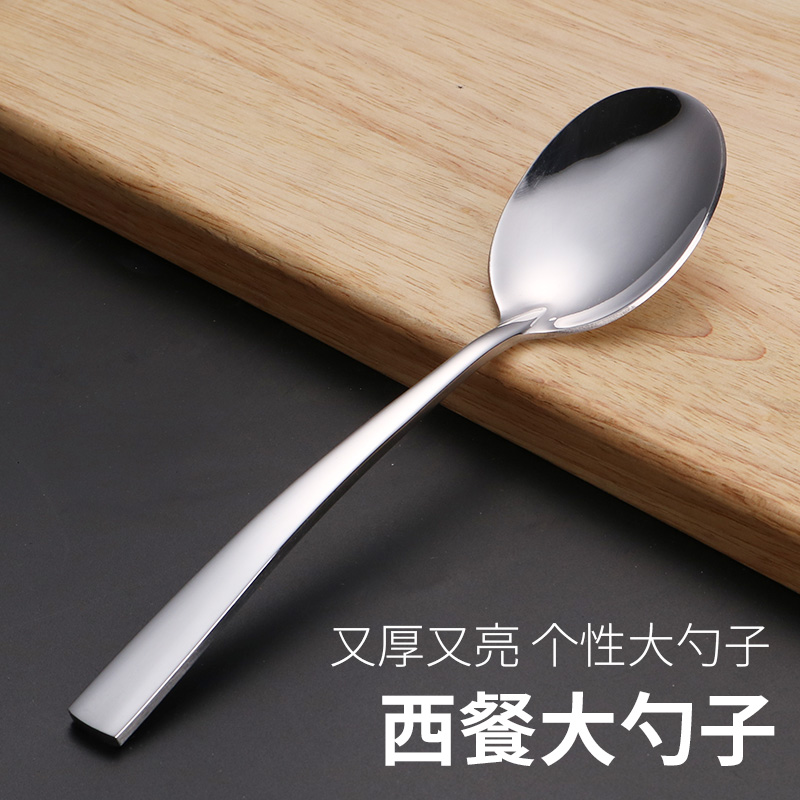 Service spoon large spoon large spoon household large rice spoon serving spoon serving spoon thickened long handle public spoon public spoon