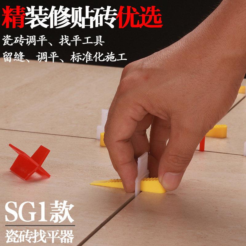 CHSG tile leveling device SG1 push-in type plastic cross holder seam clip adjustment tool