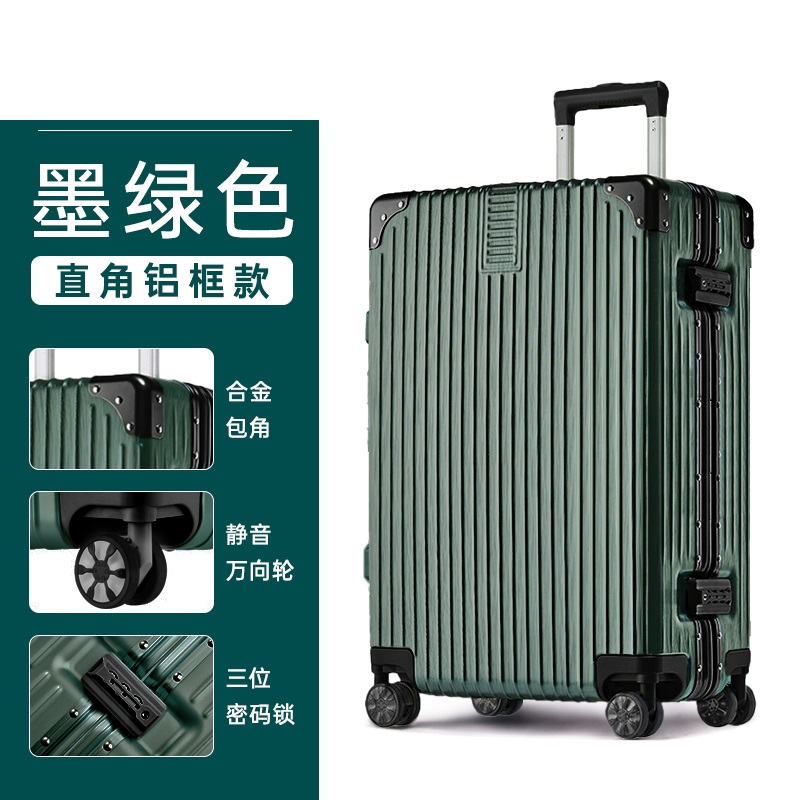 SBB fashion suitcase luggage case 20 inch 24 inch aluminum frame luggage case men's and women's boarding box universal wheel
