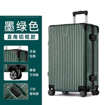 SBB fashion suitcase trolley case 20 inch 24 inch aluminum frame suitcase men and womens boarding case universal wheel
