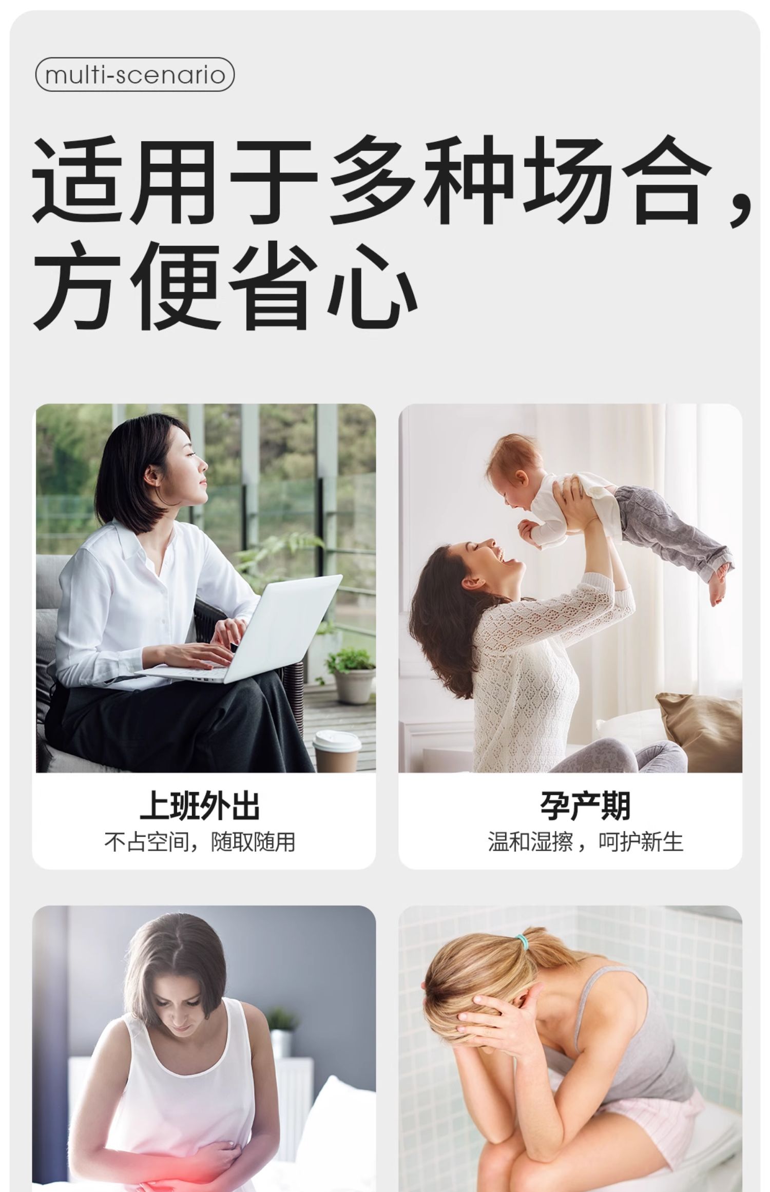 哇爱便携孕妇女性湿厕纸独立包装孕妇可用湿巾必备用品超柔可降解 — 20