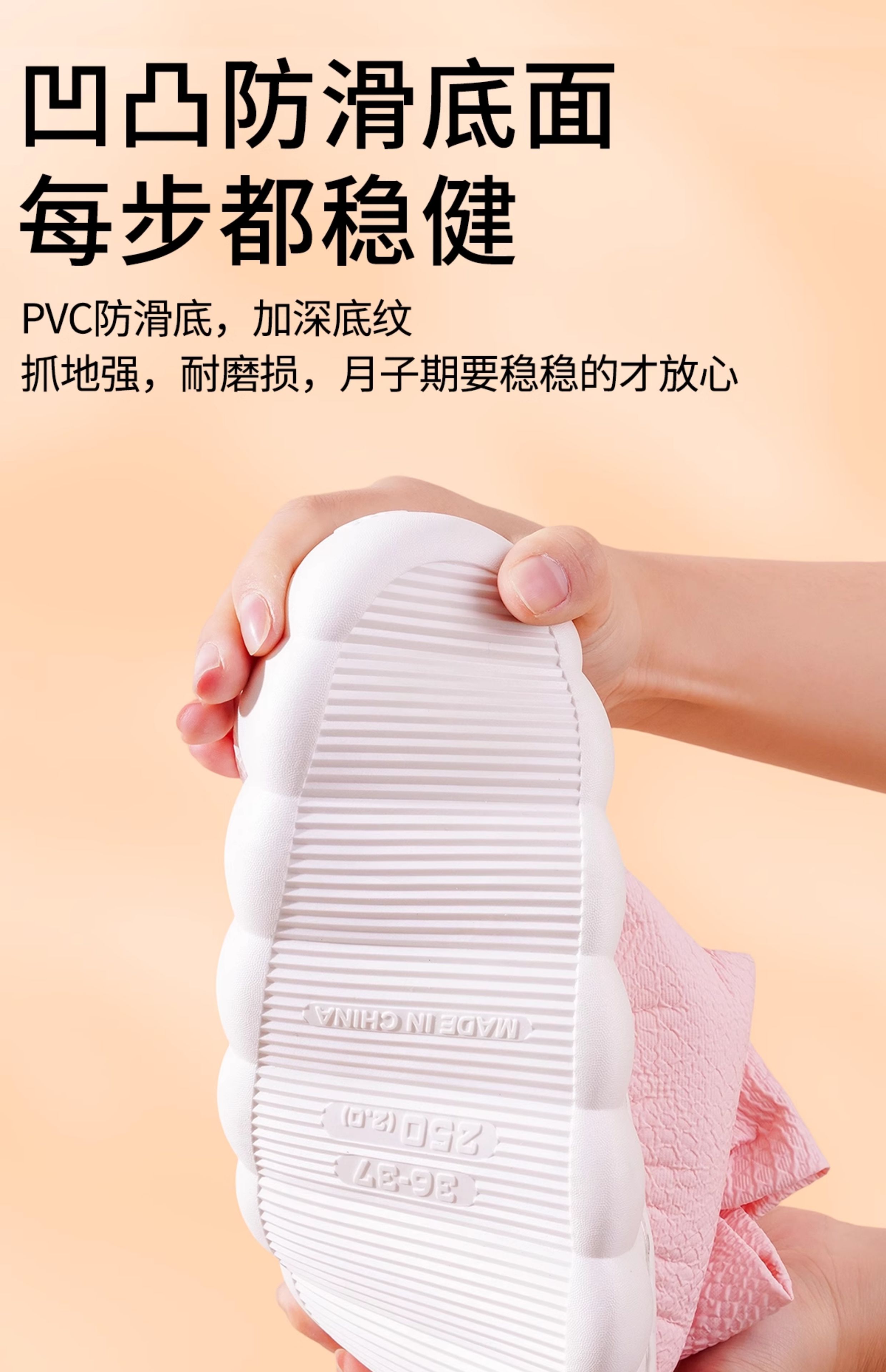 月子鞋夏季薄款产后软底防滑包跟加厚底居家室内鞋棉拖春秋孕妇鞋 — 9