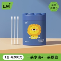 Синий лев [одна капля воды + одна спираль] * 1 коробка (всего 200 штук)