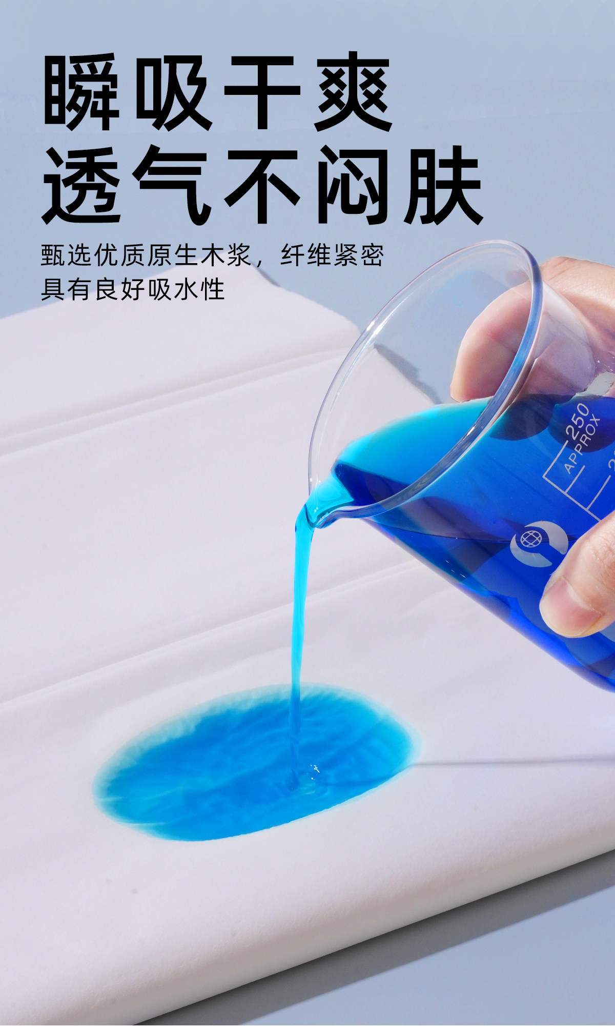哇爱产妇专用卫生纸加大号月子纸产后产房刀纸待产用品卫生巾护垫 — 7