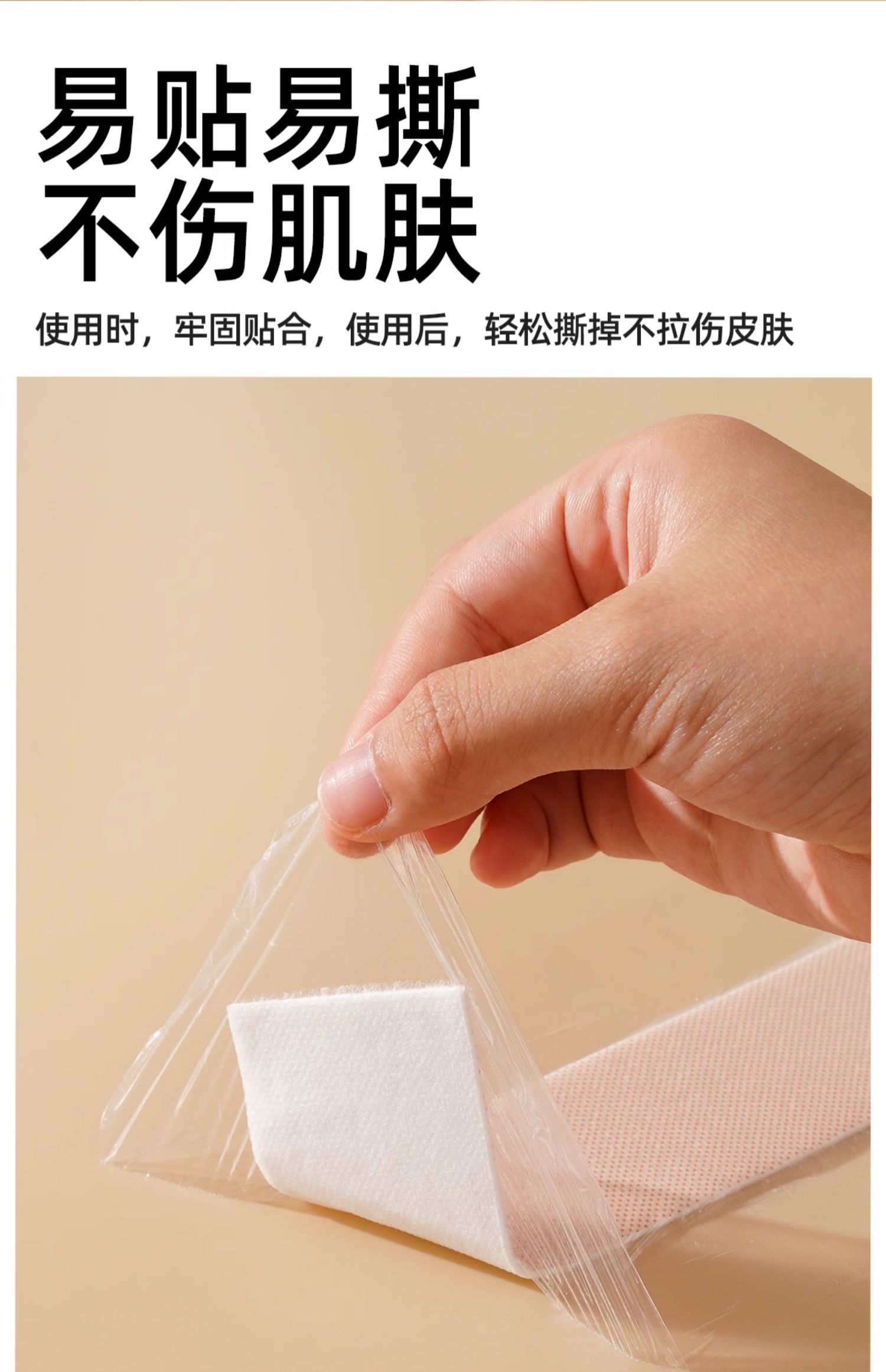 哇爱剖腹产洗澡防水贴刨腹产妈妈产后专用保护贴防水独立方便大号 — 7