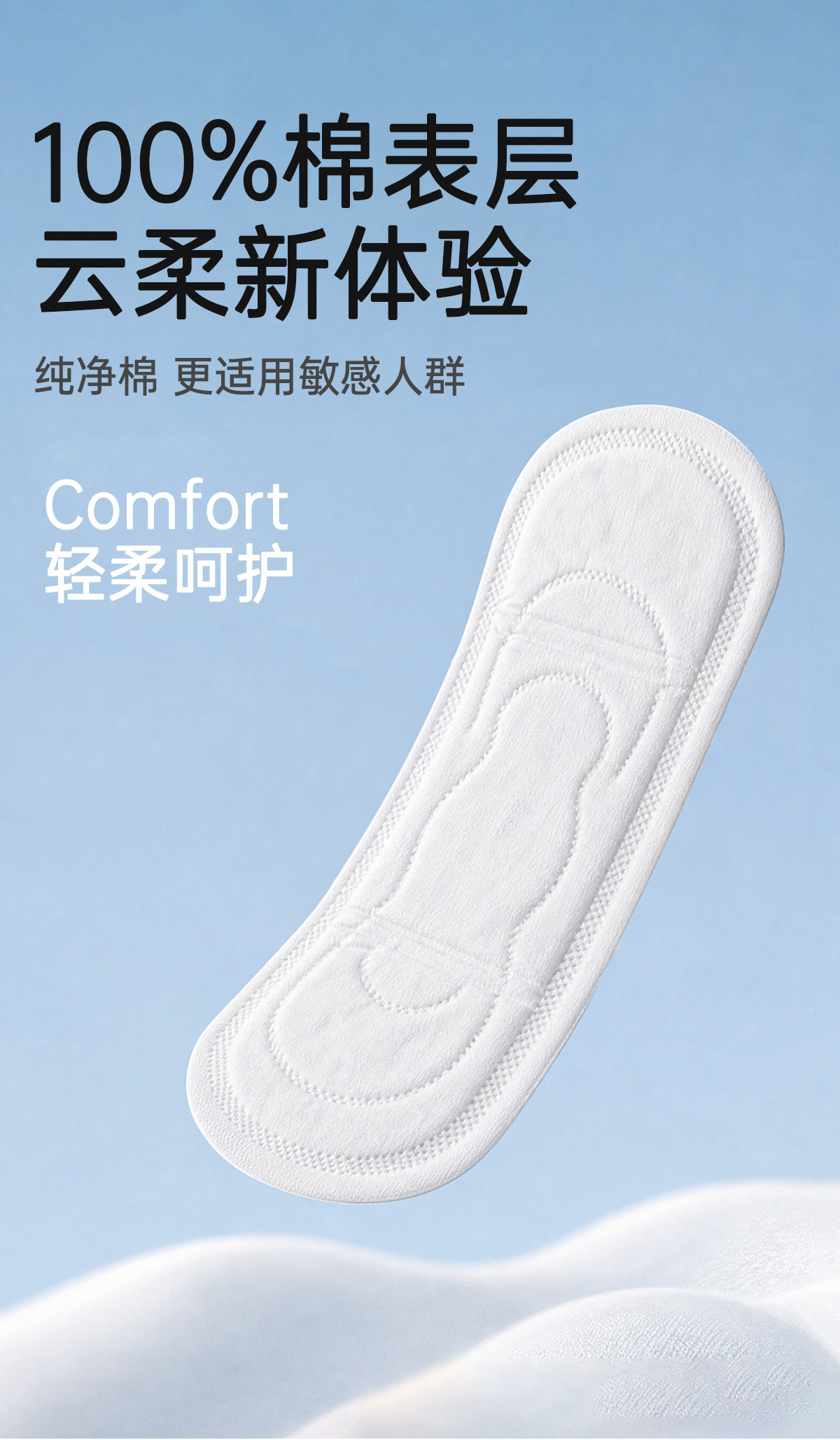 哇爱孕产妇专用卫生护垫产妇卫生巾孕期护垫漏尿加宽加长护理垫 — 4