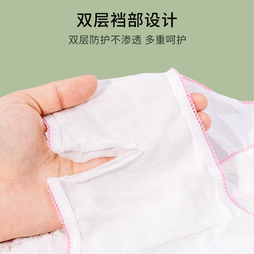 哇爱 Нижнее белье для беременных, послеродовые трусы для путешествий