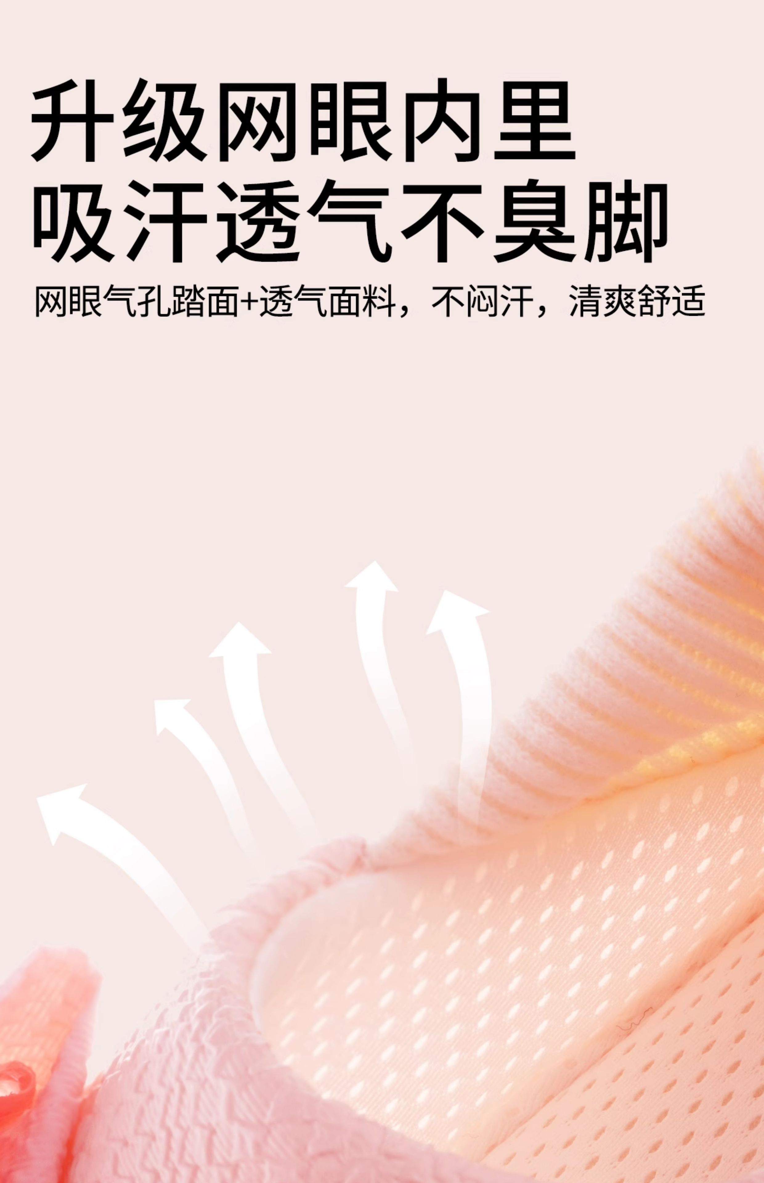 月子鞋夏季薄款产后软底防滑包跟加厚底居家室内鞋棉拖春秋孕妇鞋 — 5
