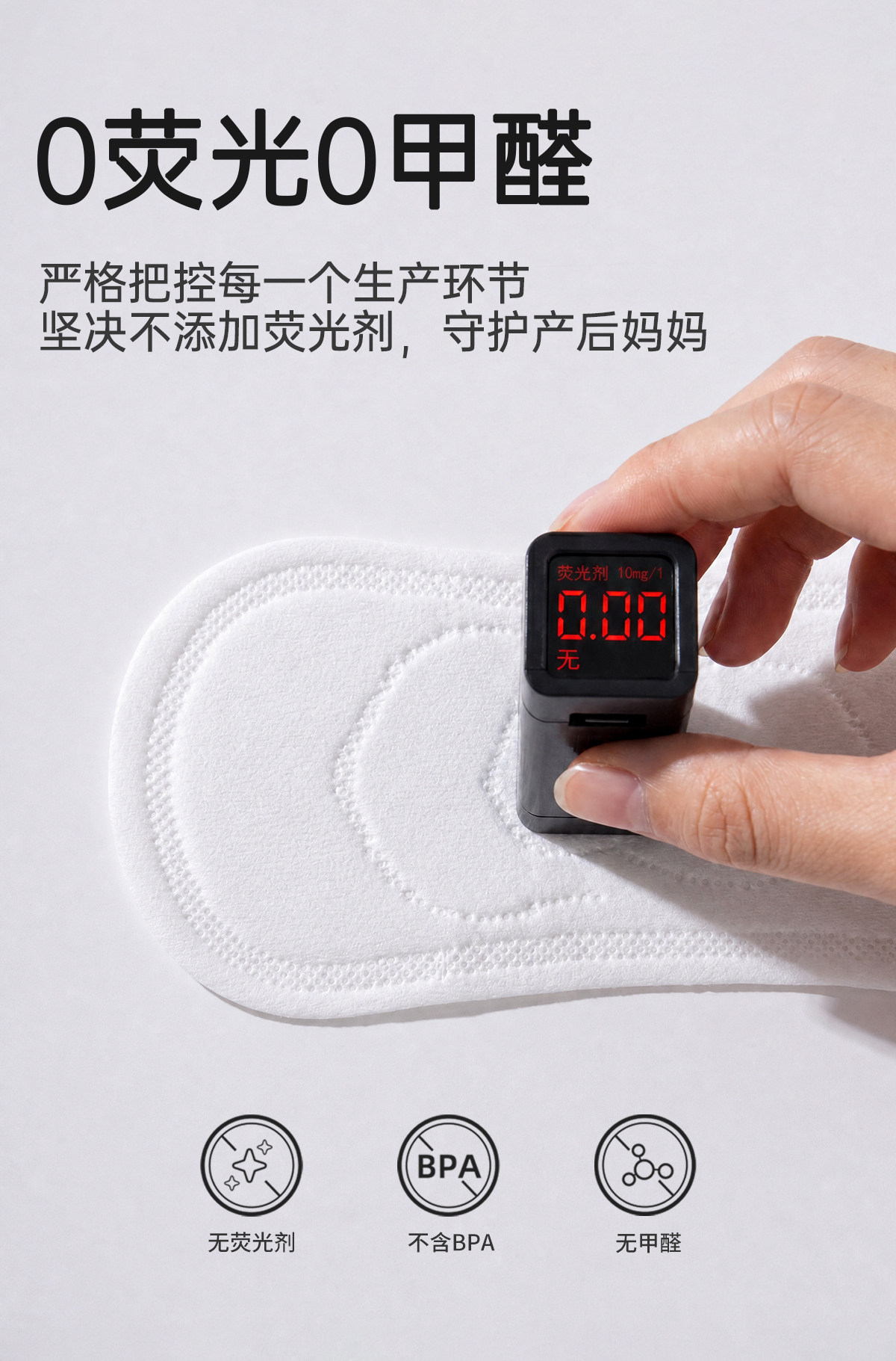 哇爱孕产妇专用卫生护垫产妇卫生巾孕期护垫漏尿加宽加长护理垫 — 14