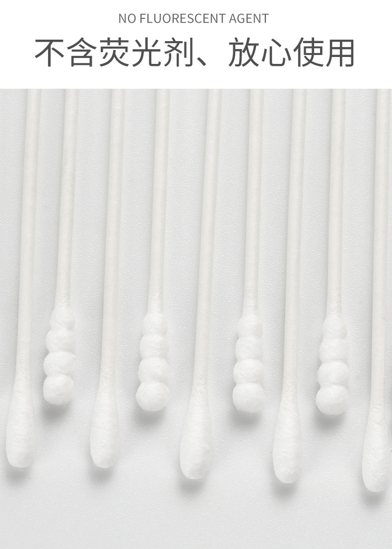 婴幼儿棉签 600支 30万4.9分高坪 图6