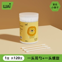 120 кусочков [одна ложка уха + одна спираль]