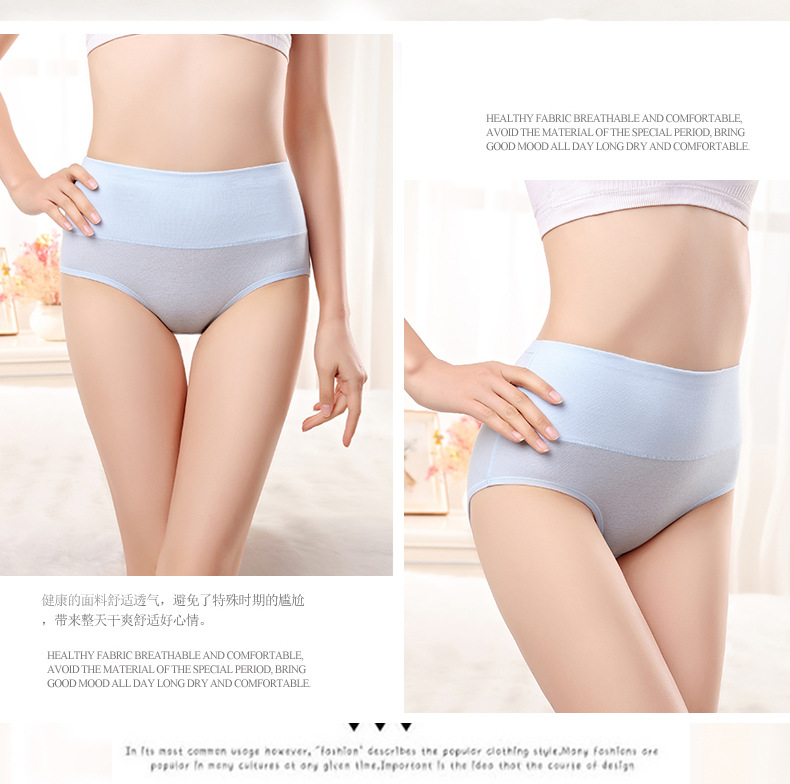 Nhà máy trực tiếp bán thời kỳ quần phụ nữ cotton cotton thắt lưng nữ chống rò rỉ eo cao kinh nguyệt dì các mẫu đồ lót gợi cảm