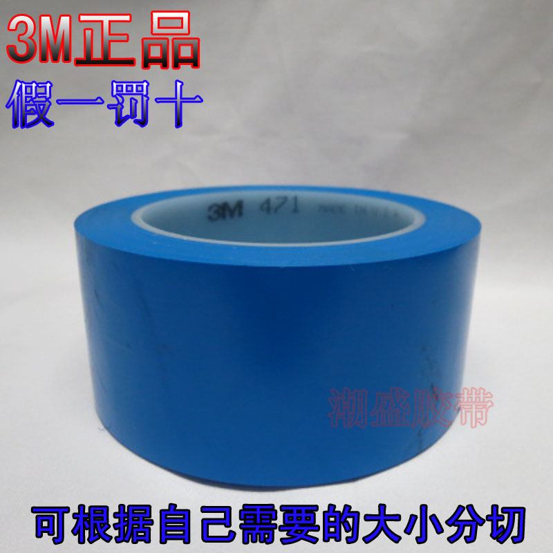 3M471 Blue Floor Tape Warning Tape 1 2CM Wide PVC Criticizing Tape 12MM*33M