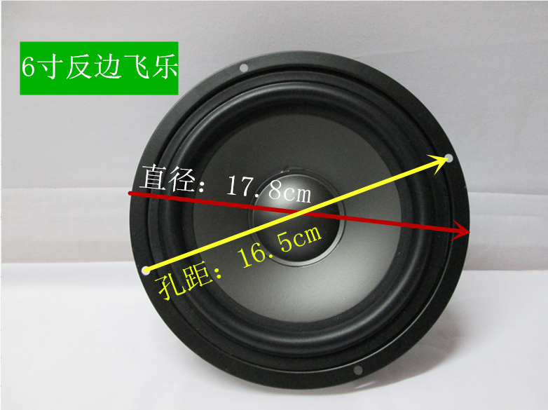 Fever 6 5-inch mid-woofer 8 Euro 60W178mm speaker horn rubber edge home audio horn speaker