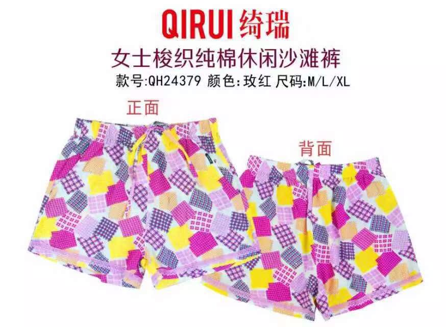 Pantalon pyjama QH24378, QH24379 - Ref 723766 Image 4