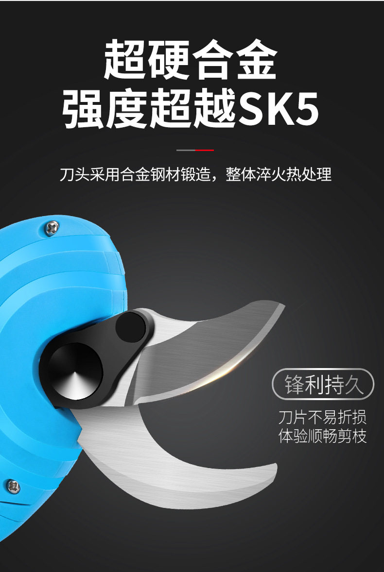 Ножницы лития батареи_11