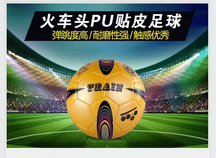 Ballon de football - Ref 7353 Image 9