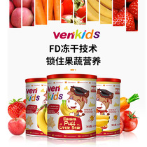 Venkids Azure Cozi Original imported Malay Star Puffs Banana Strawberry Apple Flavor 40g Barrel