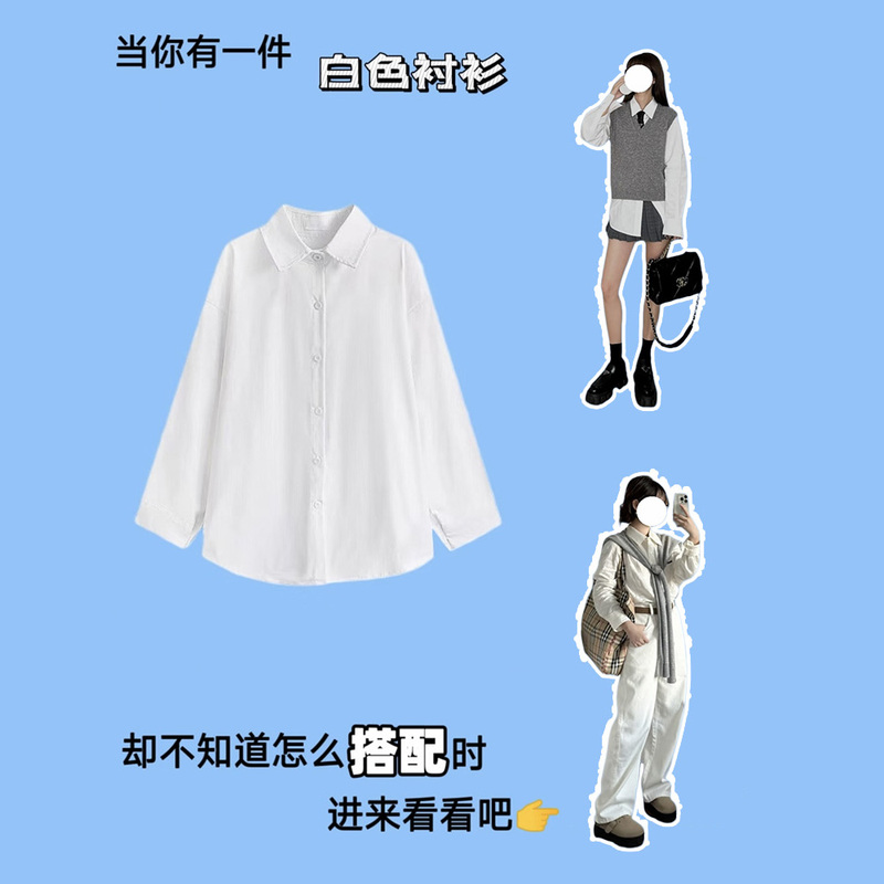 Early Autumn Lazy Loose Casual White Shirt for Women, Long-Sleeved Boyfriend Style Unisex Shirt for Petite Individuals, Light Luxury Couple Shirt Early Autumn Lazy Loose Casual White Shirt for Women, Long-Sleeved Boyfriend Style Unisex Shirt for Petite Individuals, Light Luxury Couple Shirt