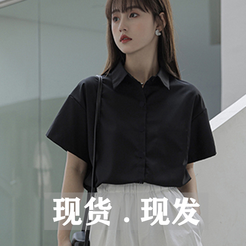 Spring and Summer Black Women's Shirt, Short-Sleeved, Slimming, Wrinkle-Resistant, Drapey, Basic Style, Suitable for Photoshoots, Class Uniforms, and Professional Attire