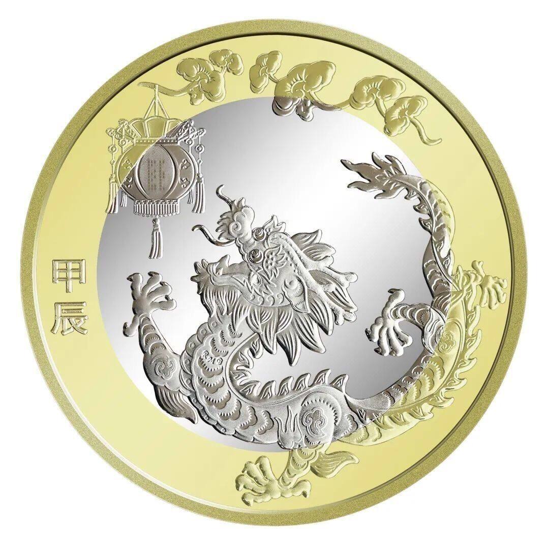 中国银行龙年生肖币-中国银行龙年生肖币促销价格、中国银行龙年生肖币