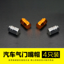 Suitable for Cheetah CS9 CS10 Q6 Mattu CT7 Cheetah Coupe tire valve cap valve core cover