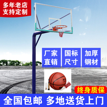 Basketball rack Outdoor adult standard buried outdoor household round tube movable blue ball rack Standard basket