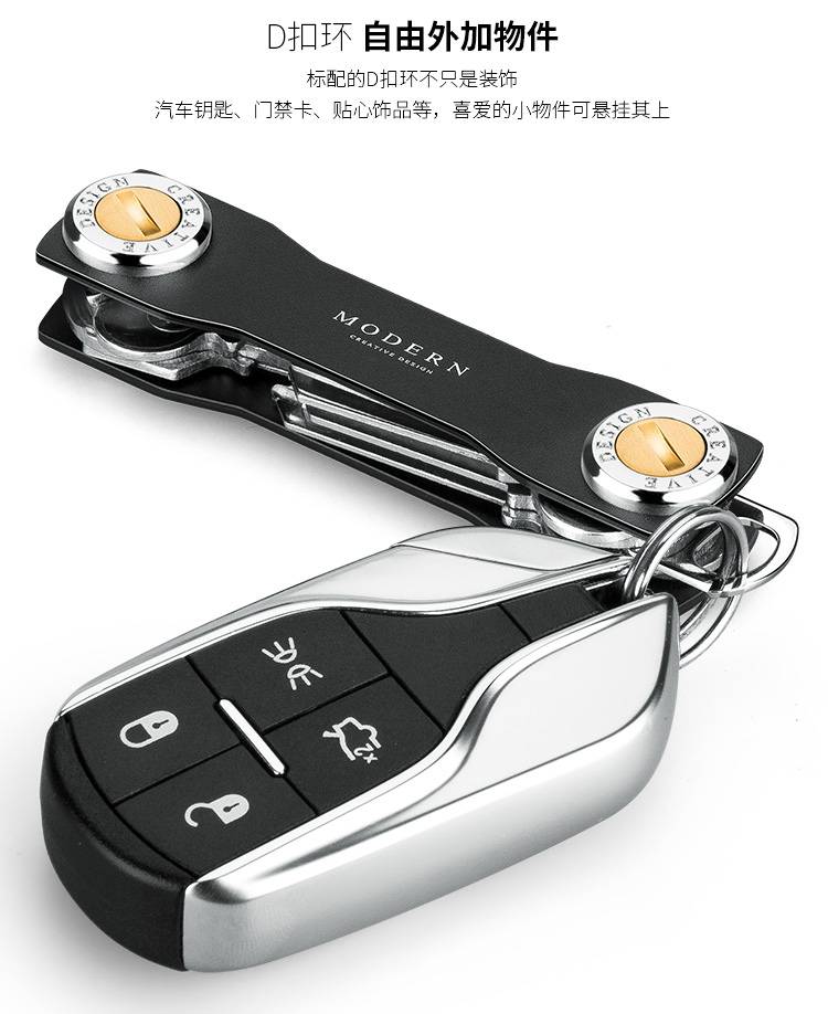 Đức HIỆN ĐẠI lưu trữ quan trọng kim loại đa chức năng túi chìa khóa câm nam eo treo móc chìa khóa món quà sáng tạo túi đựng chìa khóa xe