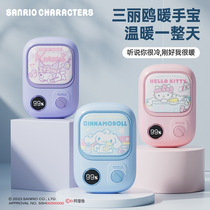 New Sanrio hand warmer power bank two-in-one portable mini smart digital display portable warm baby gift