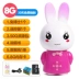 0-3-6 tuổi bé truyện máy thỏ giáo dục sớm máy sạc có thể tải về máy thông minh máy giáo dục sớm đồ chơi điện tử chó robot thông minh Đồ chơi giáo dục sớm / robot